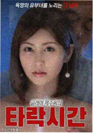 岩层之下剧照